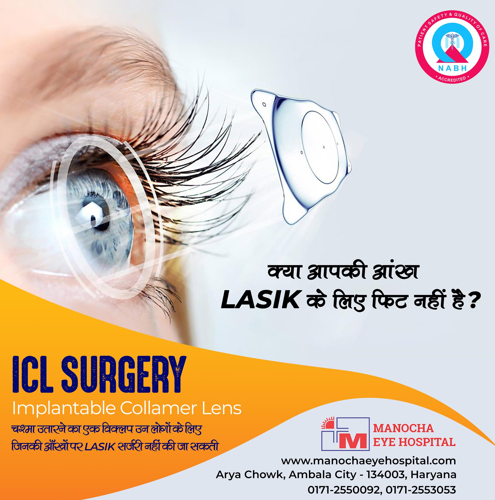 Best ICL Surgery in Ambala | Manocha Eye Hospital Ambala City
