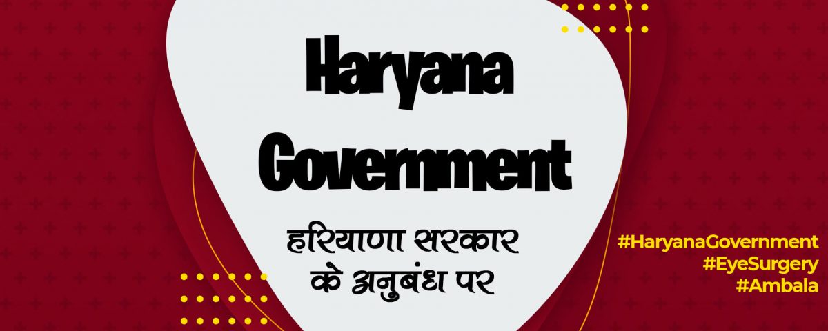 Eye hospitals in Ambala empaneled with Haryana Government | Manocha Eye Hospital Ambala